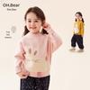 Omu Bear Girls' Winter Knitted Pullover Sweater