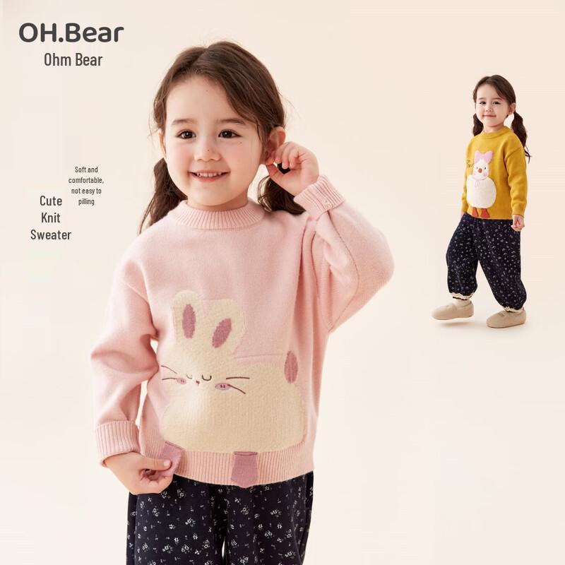Omu Bear Girls' Winter Knitted Pullover Sweater