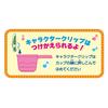 Wanwan and Uutan NEW Bath Time Shower Cup
