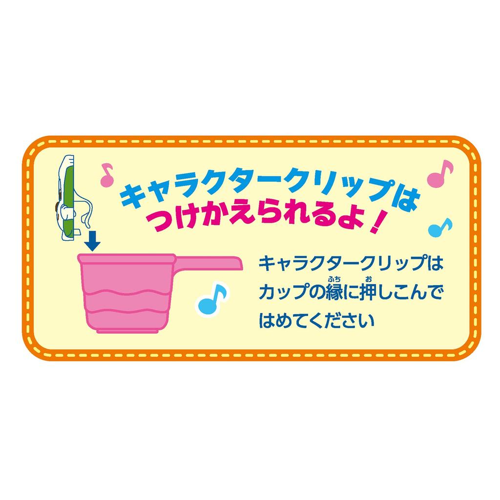 Wanwan and Uutan NEW Bath Time Shower Cup