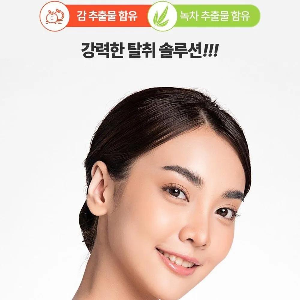 Persimmon Soap, Noneral, Removal of Elderly Odor, Tannin, Sweet Persimmon Soap, Goosebumps, Keratosis Pilaris, Exfoliation, All-in-One, Natural, Japan