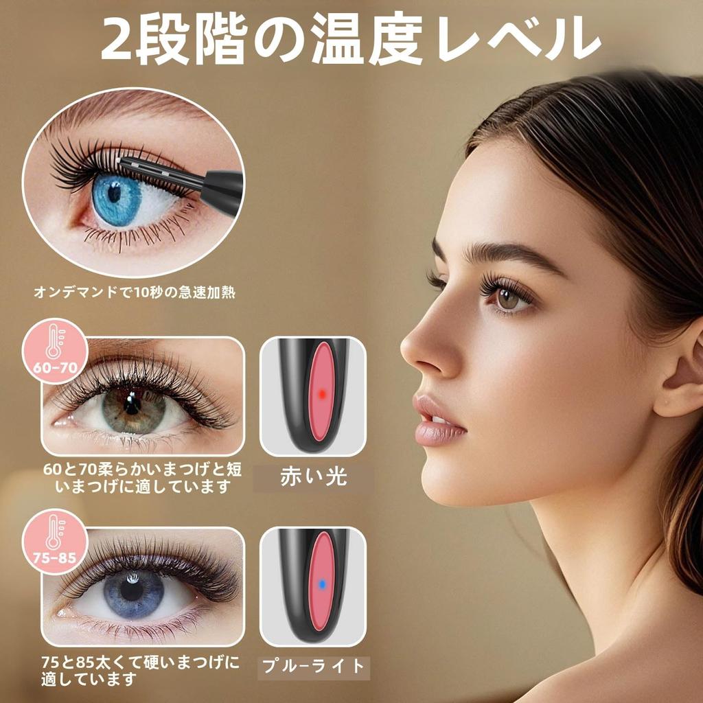 Hot Eyelash Curler Long Reach the Right Temperature In 10 Adjustable Compatible with All Eyelash Eyelash USB Hot Eyelash Face Overheat Extremely Safe