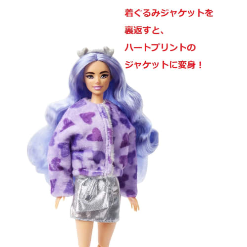 Barbie, süßer! Kigurumi Barbie Hund [ab 3 Jahren] HHG21