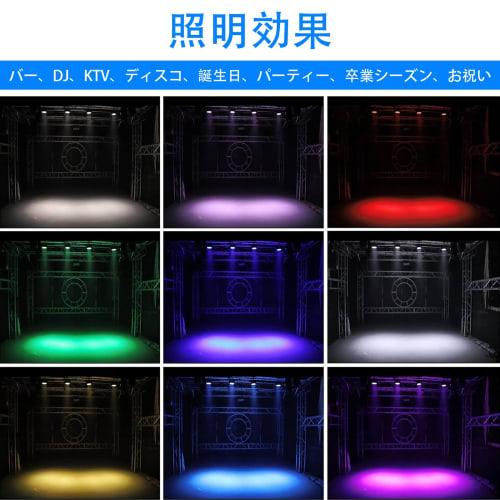 ZonQoonz 4-Pack 14LED X 6W Stage Lights with Remote Control, RGBW (Red, Green, Blue, White) Multi-Color Changing, Disco Light, Voice Control, DMX512 4