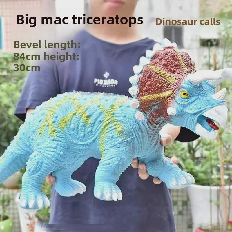 

Большие мягкие гелевые игрушки-динозавры со звуком: Модели тираннозавра и трицератопса для мальчиков Single Dinosaur Sound