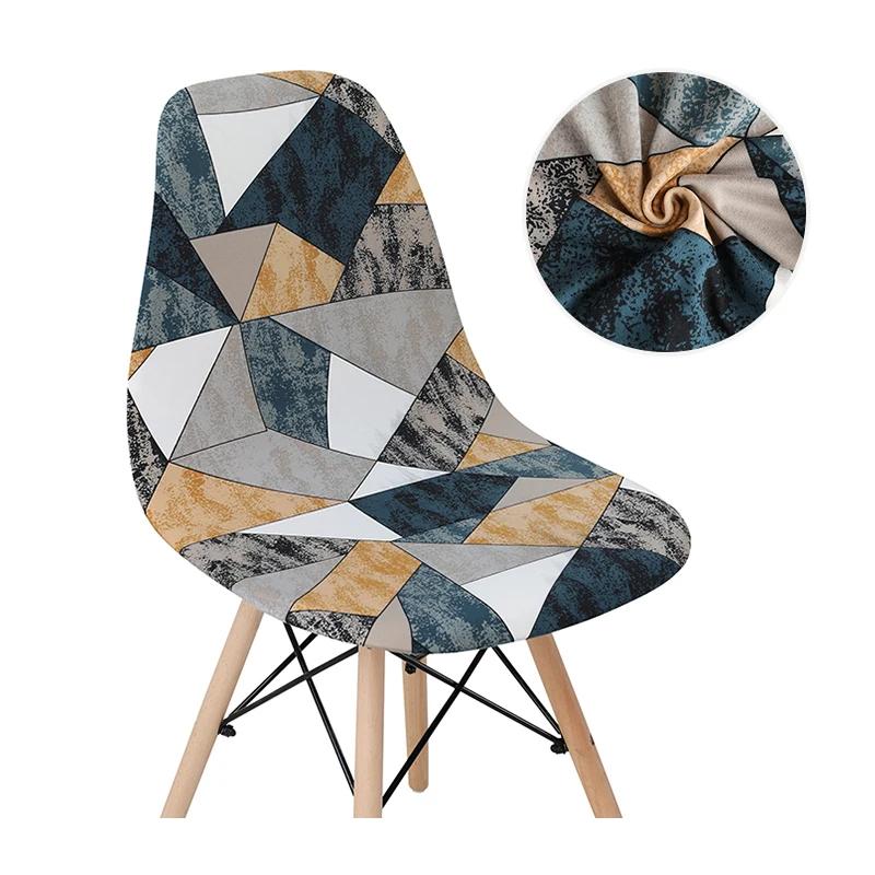 High Elastic Milk Silk Chair Cover Removable Solid Dining Room Living Room Decor Slipcover