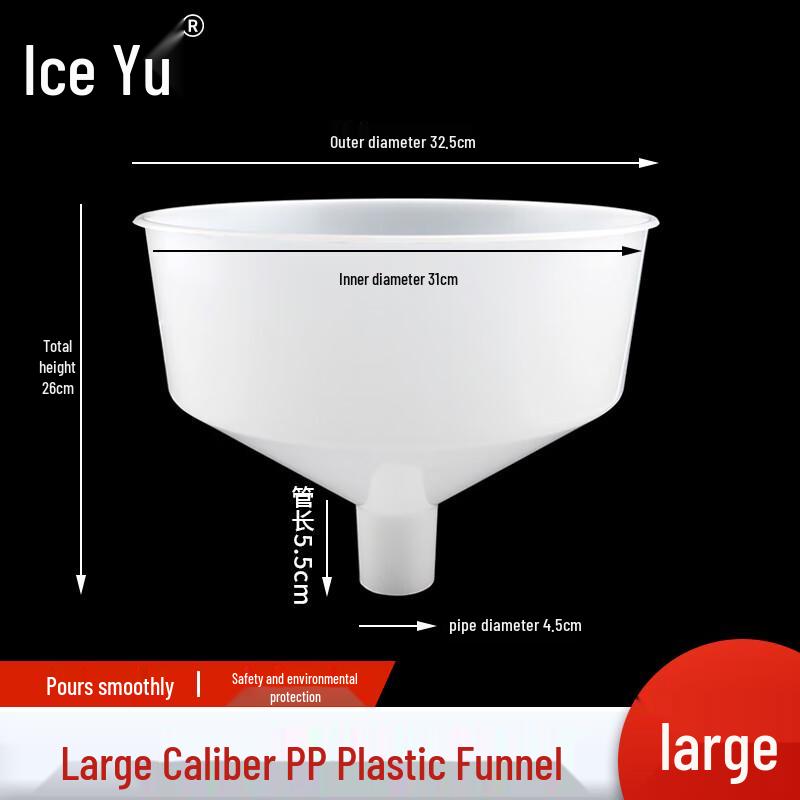 Bingyu BT-29 PP Plastic Industrial Funnel