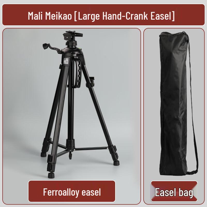 Marie s Foldable Hand-Cranked Metal Easel