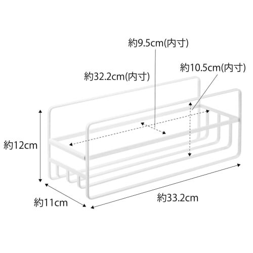 Yamazaki Slim Mug Bottle & Cup Rack, White, Approx. 4.5" W x 13.2" D x 5.5" H, Tower, Organizer, Glass Stand, Mug Bottle Storage, 5643