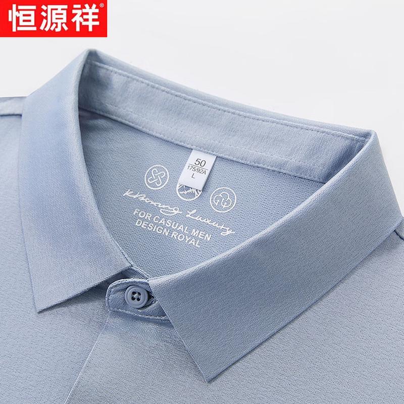 Hengyuanxiang Men's Wrinkle-Resistant Ice Silk Short-Sleeve Shirt