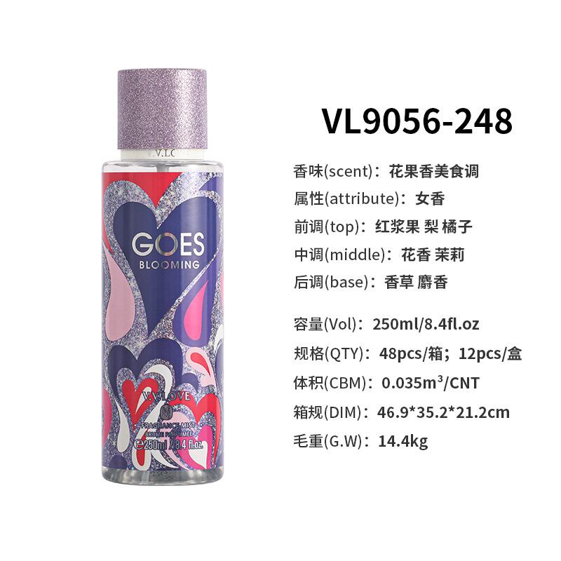 250Ml women's perfume body spray perfume perfumes