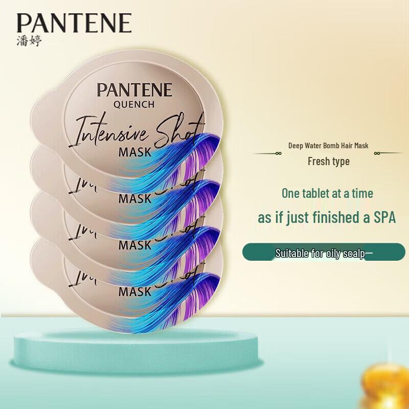 Pantene Moisturizing Hair Mask Cup