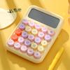 Dopamine Calculator 12 Digits Desktop Calculator Mechanical Keyboard Calculator Portable Mini Calculator for Home School Office