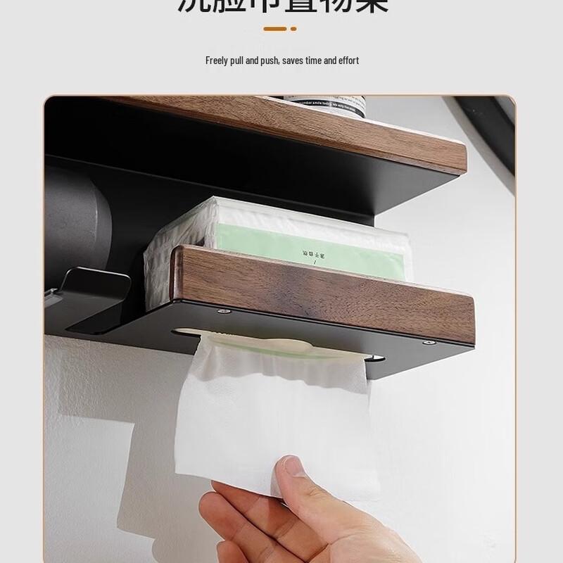 Wood Style Bathroom Shelf with Hairdryer and Tissue Holder