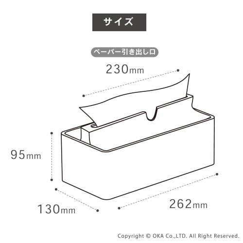 OKA fill+fit Paper Towel Case, Lip Type, White (Tissue Case)