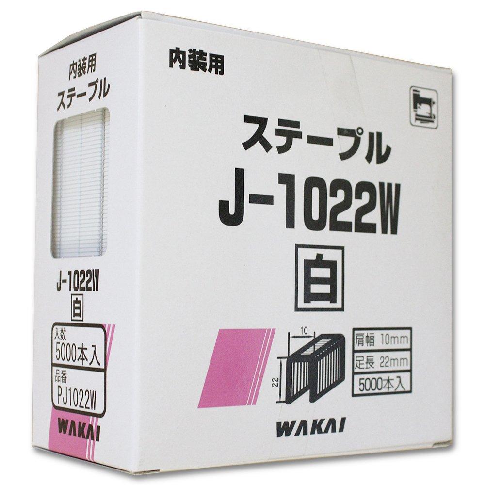 

WAKAI Interior Staples 10mm Width White 5000 Pieces PJ1022W