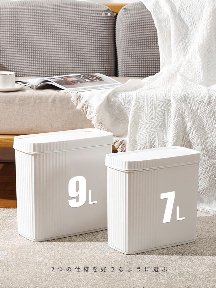 Press Trash Can Living Room Seam With Lid Toilet Toilet Kitchen Bedroom Paper Basket Bathroom Household Cleaning Tools Home