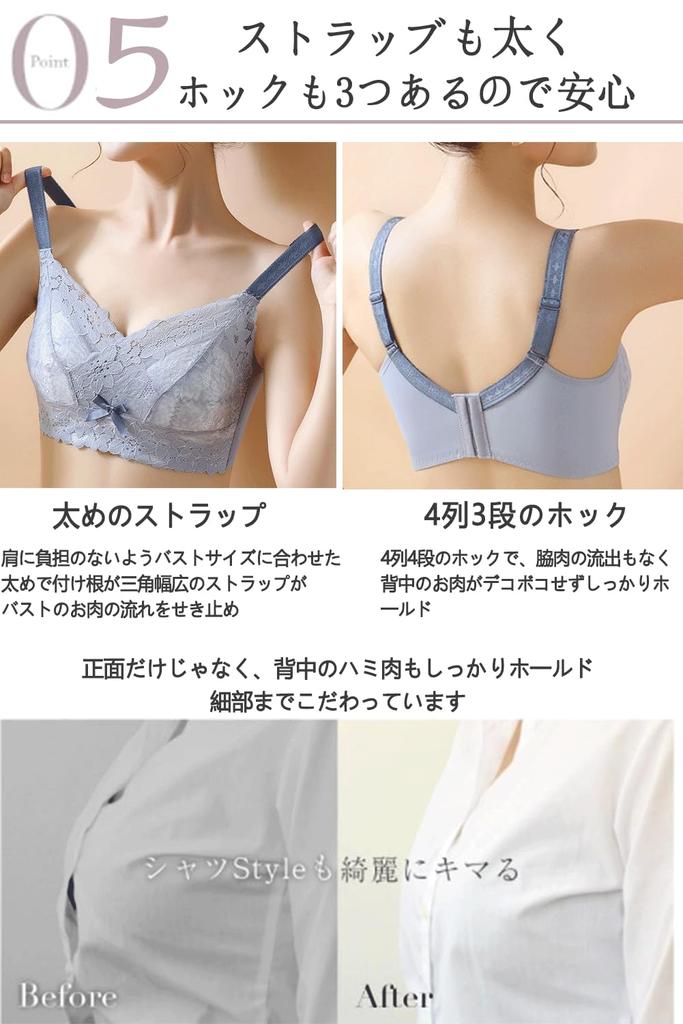 Bra That Makes Your Breasts Look Slimming Highly No Makes Large Breasts Thin High Side Clean Chest Gentle On the Large Size [Yuninya] Smaller, Bra,