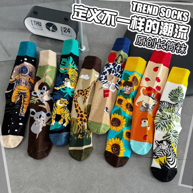 36-47 Sports Socks Trend Men'S Stockings Medium And High Socks Zhuji Socks Industry