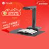 CZUR ET28 AI Smart A3 Document & Book Scanner