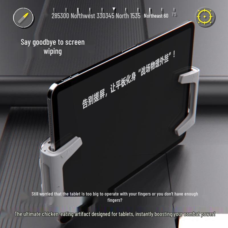 """Sexfingers Flerfunktions Spelkontroll""": Knapp för variabel frekvens för förbättrad surfplattespel