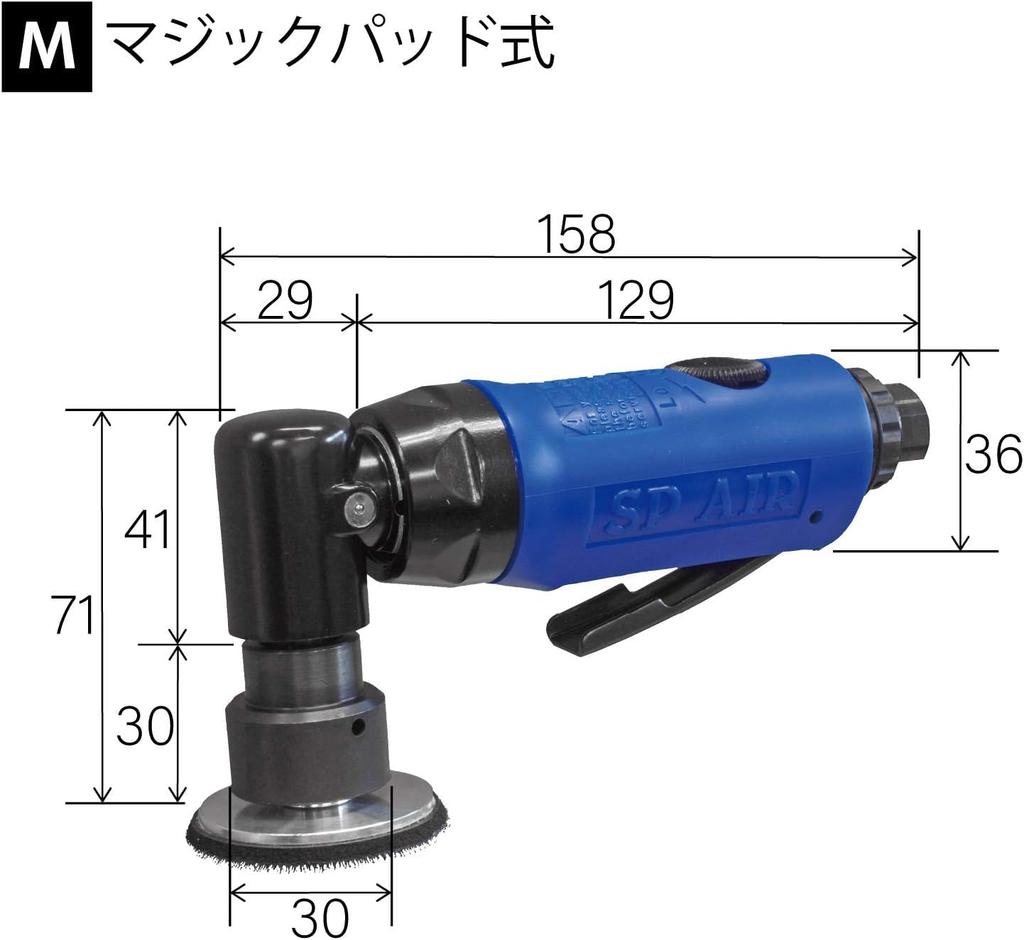 SP Air Double Action Mini Sander Pad Pad Diameter (SP) (Magic Type) 50mm SP-7201DA