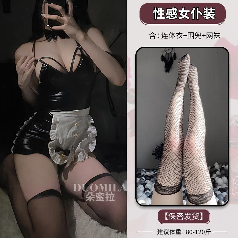 Sex Lingerie Two-dimensional COS Bunny Girl Cosplay Cook Pure Desire Maid Patent Leather Bare Chest Pp Uniform Woman