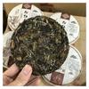 2017 Fujian White Tea Hand Made High Fragrance White Peony Tea 100g/300g/500g