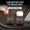 JJVMB1 Leather Car Cup Holder Storage Box Organizer Tray Multi Function Interior Container for Mercedes Benz GLB Accessories