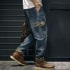 Jeans Men Trendy Large Size Distressed Loose Casual Retro Trousers