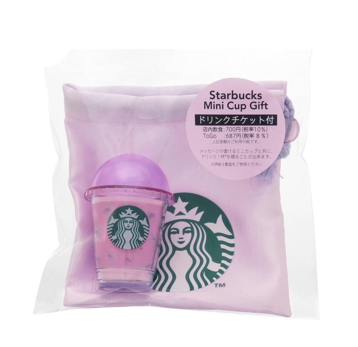 

Starbucks SAKURA 2025 Подарочный мини-стакан Starbucks, Фиолетовый