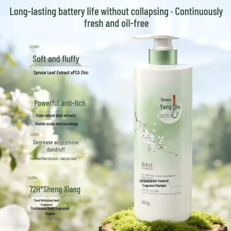 Taomi Craftsman Anti-Dandruff Oil Control Fragrant Shampoo