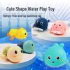 Baby Bathing Turtle & Yellow Duck Water Play Toy for Kids
