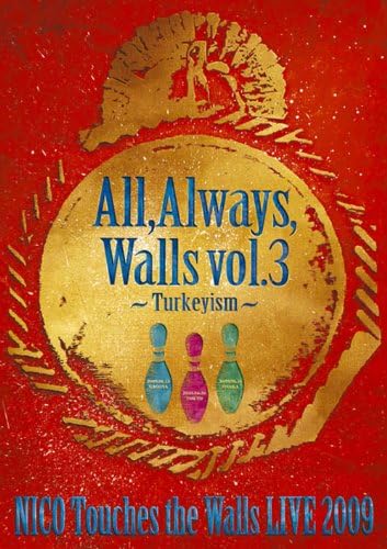 

DVD [DVD] - NICO TOUCHES THE WALLS LIVE2009 ALL Japan Movies & DVD Used