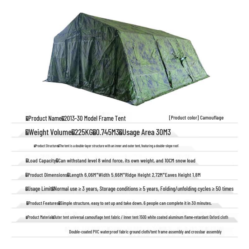 30 sqm Frame Tent Accessories