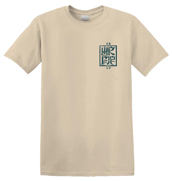 WORMROT -  Beige Australian Tour  T-Shirt L