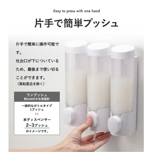 [100,000th Shipment] PREMM Magnetic Shampoo Dispenser, Wall-Mounted (White & Gray, Double 340ml X 2)