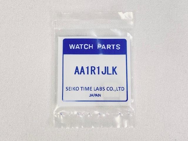 AA1R1JLK SEIKO Grand Seiko Link for and Other Via SBGX037/ 9F61-0A10 Models. (Ships Nekoposu)