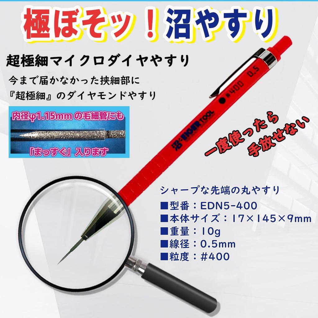 And Super Hard Swamp File Sharpener Diamond Electroplated File Eiger Tool Hobby File Deburring Metal Woodworking Ironwork File Set DIY Plastic Model