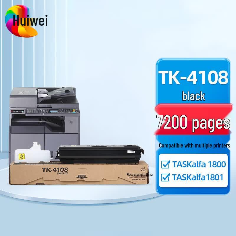 Huiwei Compatible Toner Cartridges for Kyocera Printers