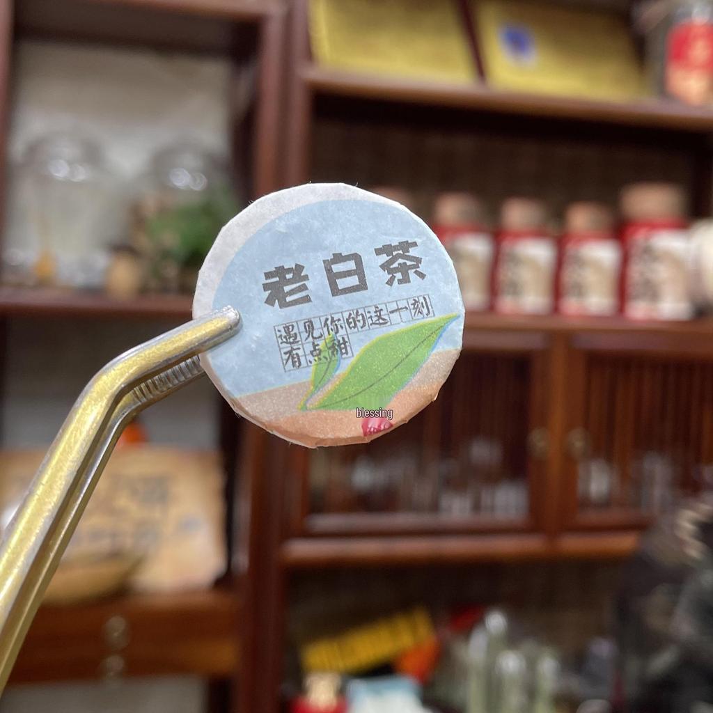 Assorted Mini Tea Cakes: 40 Varieties of Yunnan Pu-erh, Ripe, Glutinous Aroma, White, and Black Tea