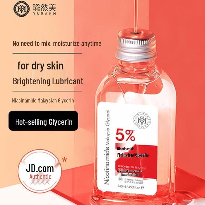 Yuranm Glycerin Niacinamide Hydrating Toner