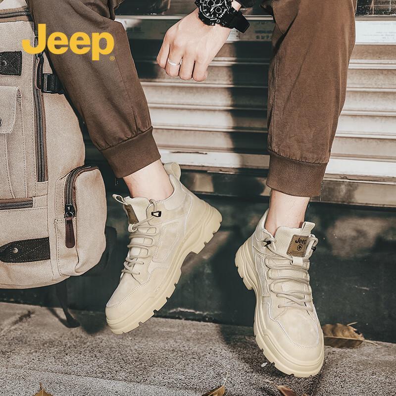 Jeep Men's Mid-Top Casual Outdoor Boots