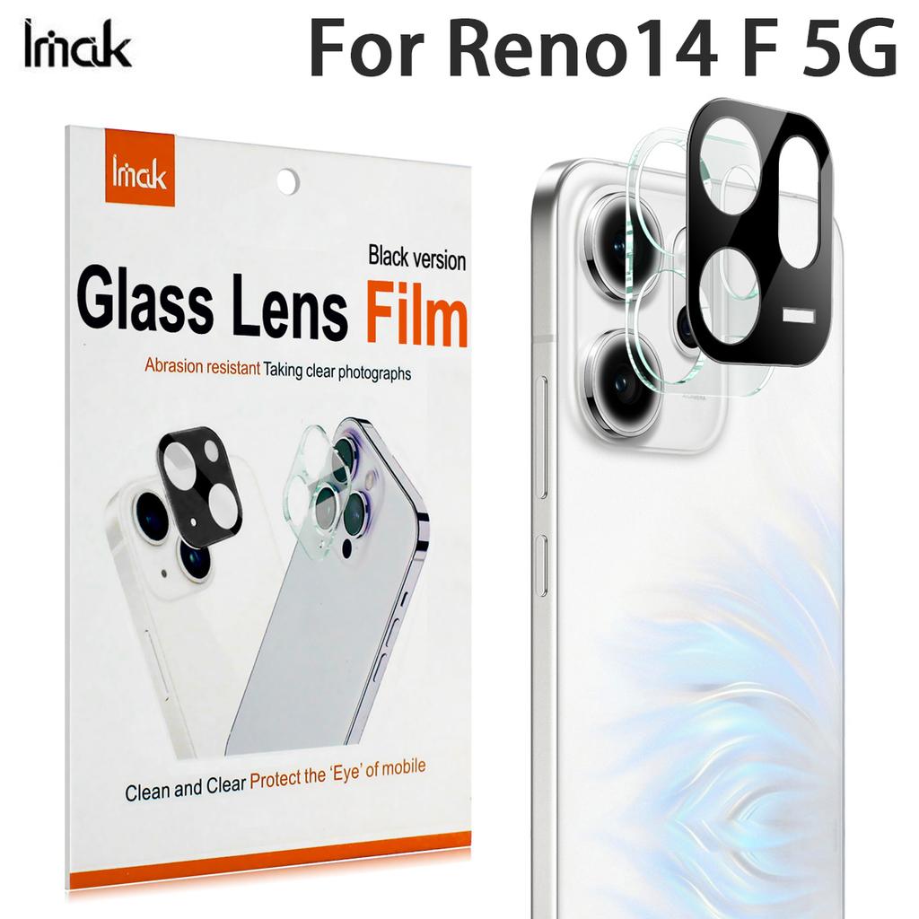 For OPPO Reno14 F 5G Global Glass IMAK High Definition Glass Lens Film Black Version