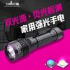 Industrial UV/White Dual-Light Full Kit