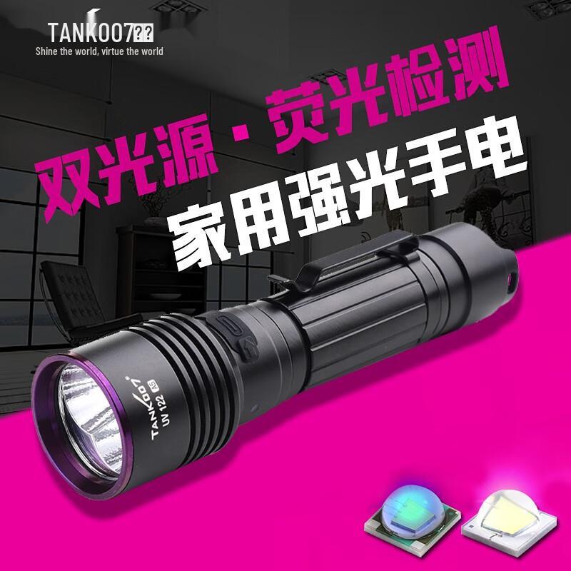TANK007 UV/White Dual-Light Inspection Flashlight
