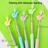 Cute Telescopic Pointer Stick for Teaching and Reading