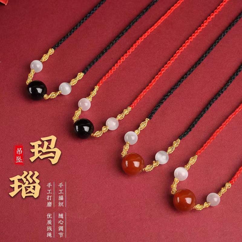 Red Agate Bracelet, Women'S Hand Rope, Natural Agate Necklace, Pendant, Loose Beads, Acacia Beans, Red Beans.