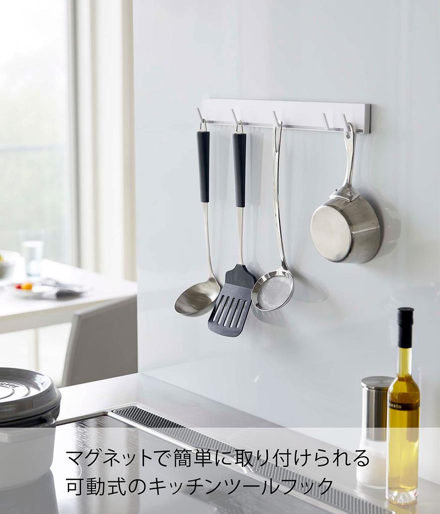 Yamazaki Tower Sliding Magnetic 35cm W x D x 4cm Model 5022 Hook, White, 3.5cm H,