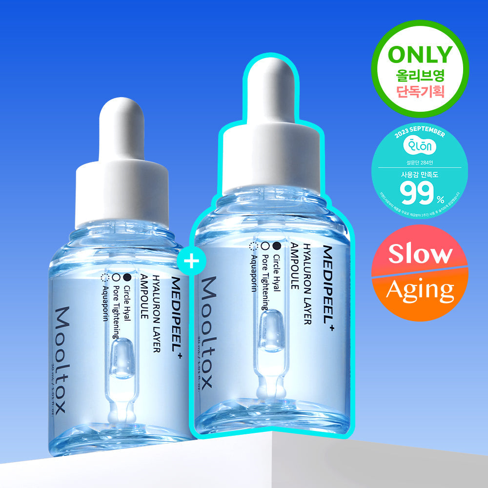 MEDI-PEEL Hyaluronic Acid Layer Water Tox Ampoule 2-pack 30ml X 2ea